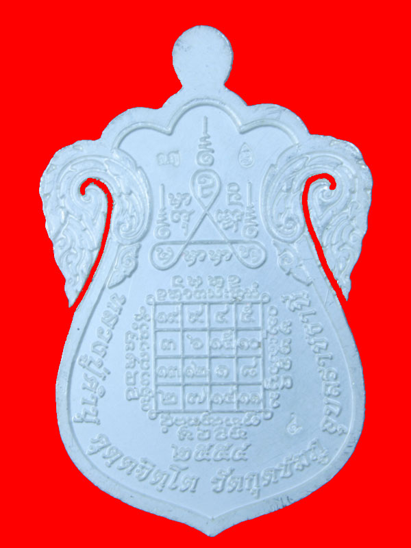 เหรียญเงินลงยารุ่นเพชรกลับทรัพย์ทวี หลวงปู่คำบุ ชุดกรรมการ เบอร์4