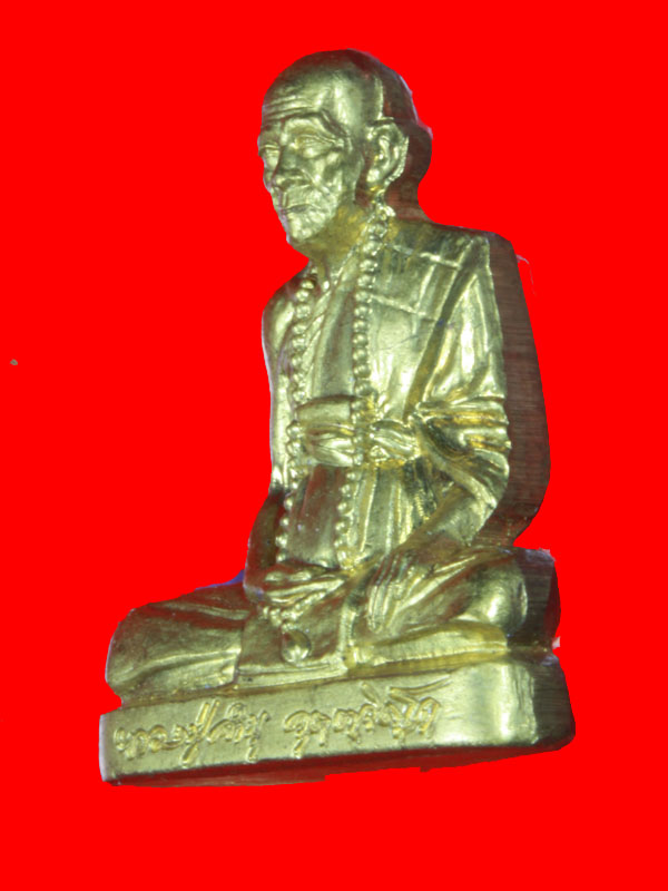 รูปปั้มเหมือนหลวงปู่คำบุ