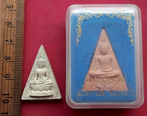 10 บาท ...พระเนื้อผง 2 องค์  .....JB279