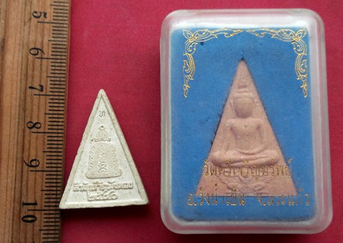 10 บาท ...พระเนื้อผง 2 องค์  .....JB279
