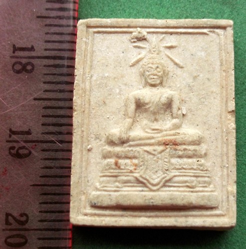 ผงหลวงพ่อศรีสวรรค์ วัดนครสวรรค์ จ.นครสวรรค์ ปี๒๕๒๕ (แดง 20 บาท) NB721