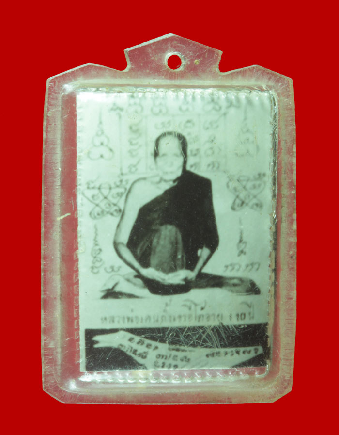 รูป ๑๑๐ ปี รูปเหมือนใหญ่ (สำหรับผู้ชาย)  ด้านหลังไซ, ตะกรุดคู่ และสาริกาคู่ ขนาด 1.5นิ้ว x 1นิ้ว