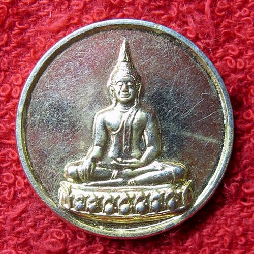 เคาะเเรก 20 บาทเลยค่ะ เหรียญหลวงพ่อปู่วัดบางปิ้ง สมุทรสาคร ปี 50