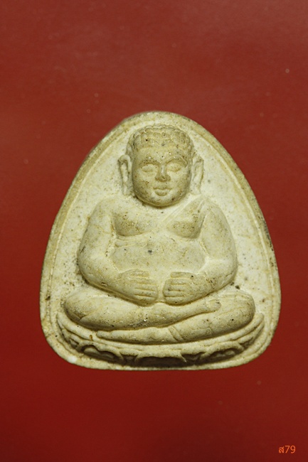 พระสังฆจายหลวงพ่อคูณ วัดบ้านไร่