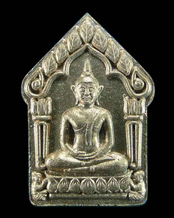พระขุนแผนผงพรายกุมาร รุ่นพรายเนรมิตร 