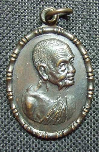 เหรียญปล้องอ้อย หลวงปู่เพิ่ม วัดกลางบางแก้ว เนื้อทองแดง ปี 2518 นิยม  2 มีขีด สวยครับ รับประกันแท้