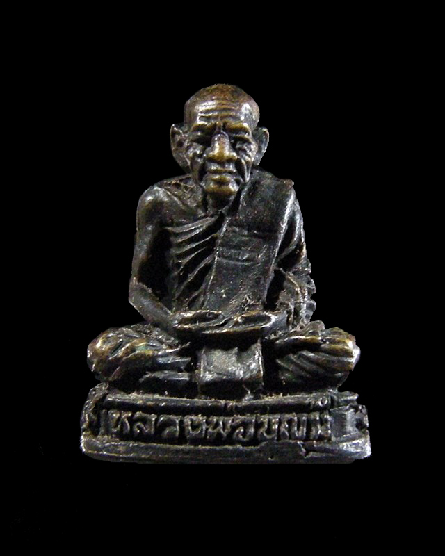  รูปหล่อหลวงพ่อบุญมี วัดเขาสมอคอน