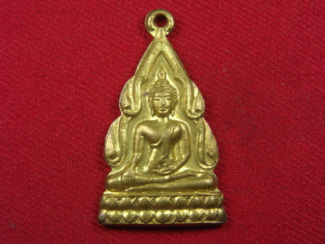 "จ่าสันต์" แดงเคาะเดียว/เหรียญวัดเสาธงทอง  สุพรรณบุรี