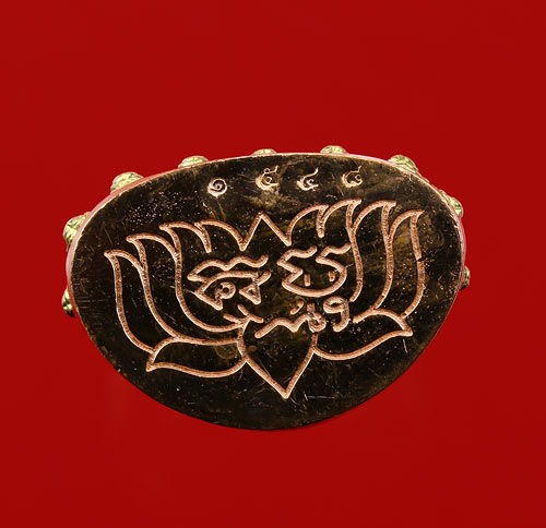 พระกริ่งสุคโต หลวงปู่คำบุ วัดกุดชมภู เนื้อทองทิพย์ ก้นทองแดง หมายเลข ๑๕๔๘ พร้อมกล่อง