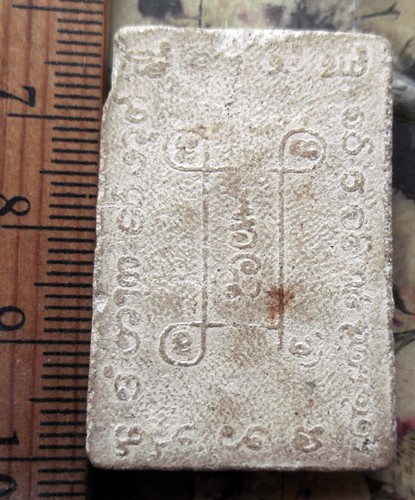 10 บาท กับ พระผงสมเด็จ ...AD370