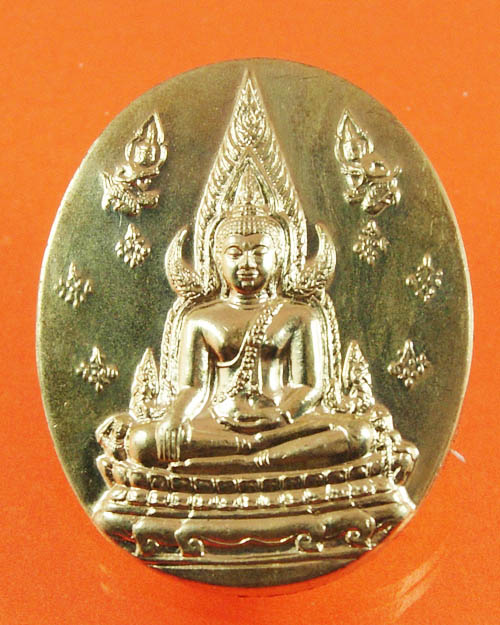 เหรียญพระพุทธชินราช ญสส.ปี 2543 เนื้ออัลปาก้า