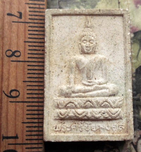 10 บาท กับ ผงพระศรีชัยมงคล วัดศรีวารีน้อย จ.สมุทรปราการ ..AD646