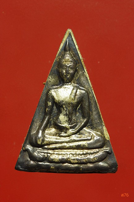 พระนางพญาหน้ากากเงิน หลังอฐบริขาล ไม่ทราบที่