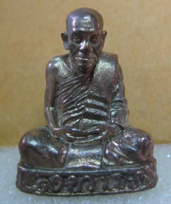 รูปเหมือนลอยองค์รุ่น 2 นวะ หลวงปู่อ่อนสา สุขกาโร วัดประชาชุมพลพัฒนาราม