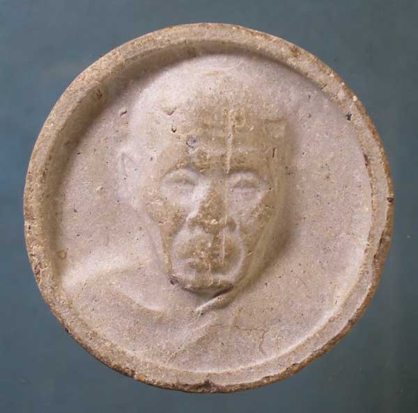 พระผง หลวงปู่แผ้ว วัดกำแพงแสน