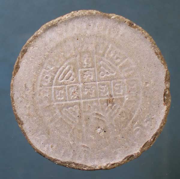 พระผง หลวงปู่แผ้ว วัดกำแพงแสน