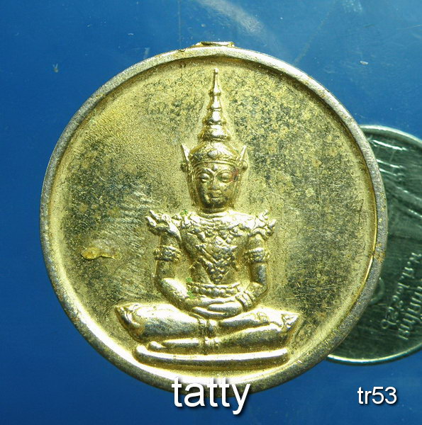 20 พระแก้วมรกต วัดพระแก้ว ปี31 (หูหัก)
