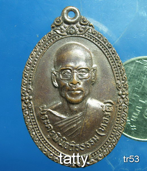 20 พระครูพินิจถิรธรรม(ทองดี) วัดทรัพย์เกษมสโมสรฯ หนองจอก ปี27