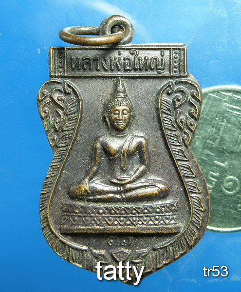 20 หลวงพ่อใหญ่ วัดวังดอกไม้ นครนายก