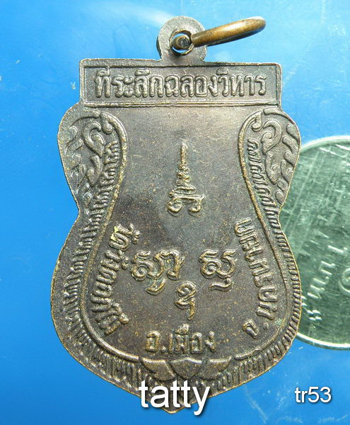 20 หลวงพ่อใหญ่ วัดวังดอกไม้ นครนายก