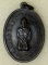 เหรียญคุกเข่าหลวงพ่อแดง วัดเขาบันไดอิฐ ปี17