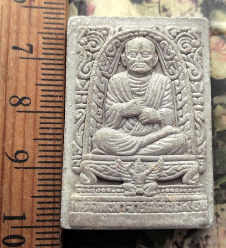 10 บาท กับ ผงสมเด็จพระพุฒาจารย์โต พรหมรังสี...AD311