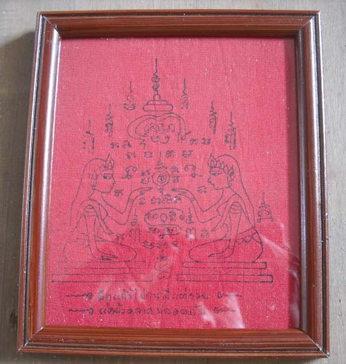 ผ้ายันต์นางกวักคู่ หลวงพ่อเขียน วัดกระทิง จ จันทบุรี พร้อมกรอบบูชา