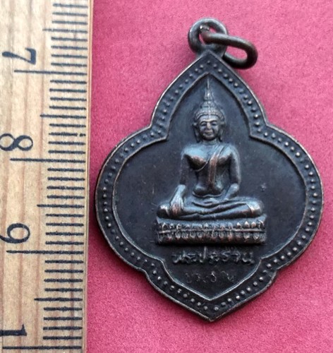 10 บาท เหรียญหลวงพ่อพระประธาน วัดพังครุ อ.พนมทวน จ.กาญจนบุรี .....รหัส NB117