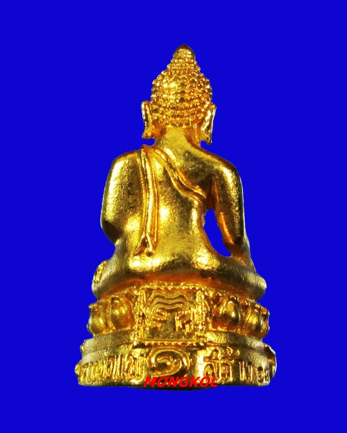 พระกริ่งสามสมัยหลวงพ่อแพ วัดพิกุลทอง พิมพ์ใหญ่ เนื้อกะไหล่ทอง พ.ศ.2518 จ.สิงห์บุรี
