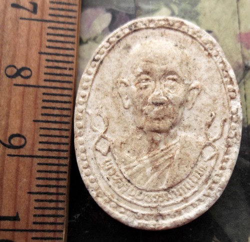 10 บาท กับ พระครูชัยธรรมาภินันท์ วัดบางกระดี่ บางขุนเทียน กรุงเทพ ฯ  ...AD711