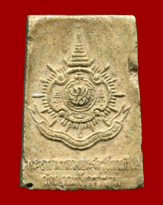 ถูกสุด สะดุดใจ...พระพุทธญาณนเรศวร์ วัดญาณสังวราราม จ.ชลบุรี ฉลอง 50 ปี กาญจนาภิเษก ปี 2539 เนื้อผง