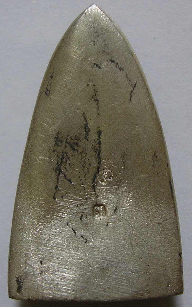 เตารีด ลพ. ทวด 