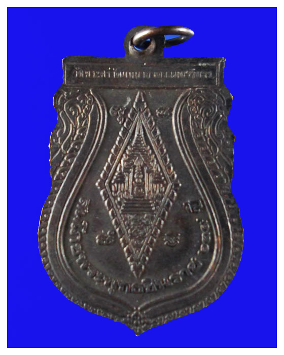 เหรียญพระพุทธชินราชหลังยันต์วัดพระศรีรัตนมหาธาตุจ.พิษณุโลก