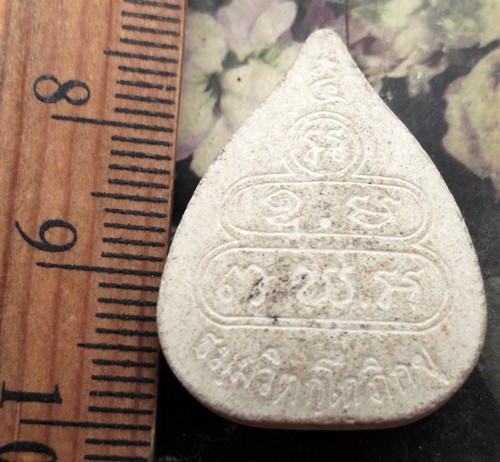 10 บาท กับ ผงธมมฺวิตกฺโกภิกขุ...AD722