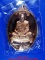 หลวงปู่ทิมวัดพระขาวเหรียญมหามงคล8รอบเนื้อทองแดง