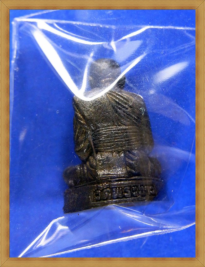 หลวงปู่ทิมวัดพระขาว ที่ระลึกสร้างซุ้มประตู