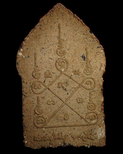 ขุนแผนหลวงปู่คำบุ วัดกุดชมภู ตะกรุดเงิน โค๊ตใต้ฐาน