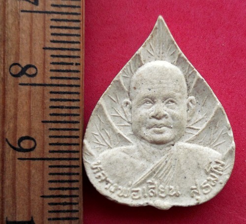 10 บาท... กับ พระผงหลวงพ่อเสียน วัดอินทราราม อ.พยุหะคีรี จ.นครสวรรค์ ......jA56