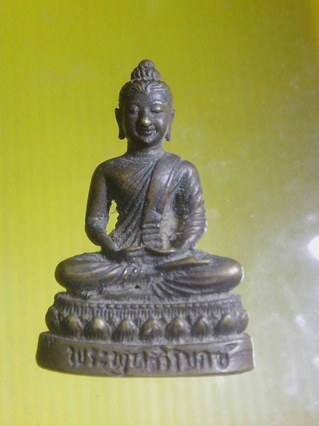 พุทธปาฏิโมก หลวงปู่โง่น หลวงปู่ดู่ ร่วมเสก สภาพ พอสวยครับ เชิญชมได้