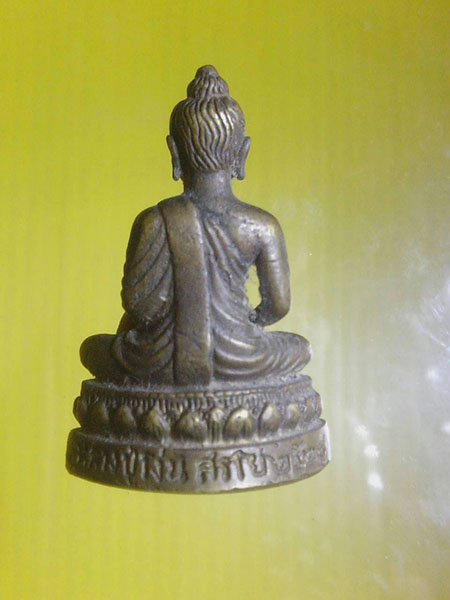 พุทธปาฏิโมก หลวงปู่โง่น หลวงปู่ดู่ ร่วมเสก สภาพ พอสวยครับ เชิญชมได้