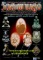 หนังสือ วัตถุมงคล.ยอดนิยม วัดสะพานสูง นนทบุรี 