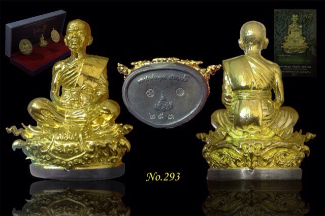 เจริญพร19 ชุดร่วมสร้างหลวงพ่อคูณองค์ใหญ่ บันทึกหน้าใหม่ ตำนานแห่งอนาคต