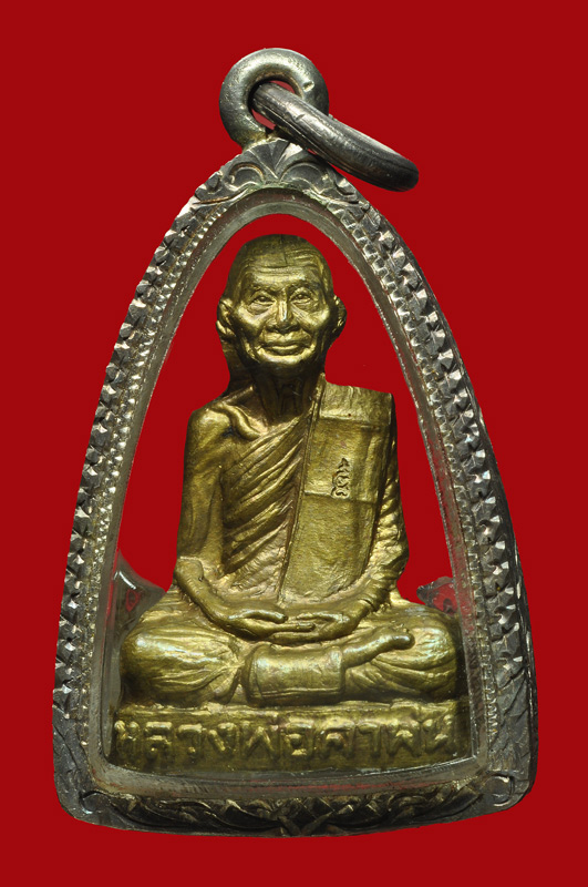 รูปเหมือนปั้มหลวงปู่คำพัน รุ่นแรก