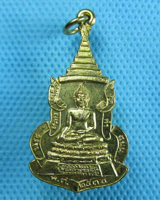 เหรียญหลวงพ่อเพชร วัดท่าถนน อุตรดิตถ์ ปี 2536..เริ่ม20บาท(29/08/57-01)
