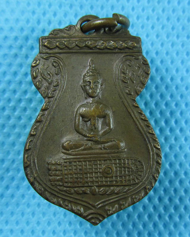 เหรียญพระพุทธ วัดอนงค์คาราม พิมพ์เสมา ปี ๒๔๙๗..เริ่ม20บาท(29/08/57-19)