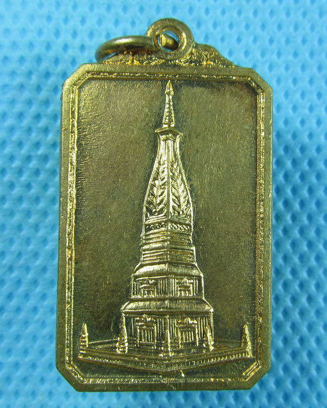 เหรียญที่ระลึกบูรณะวิหารคต ปี2537 วัดพระธาตุพนม จ.นครพนม..เริ่ม20บาท(29/08/57-22)