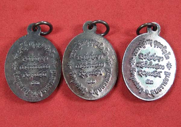 3 เหรียญเจริญพรหลวงปู่คำบุ วัดกุดชมภู จ.อุบลราชธานี แชมป์สายอิสาน