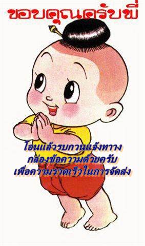 **เคาะเดียว**ถุงแก้ว OPP ไว้บรรจุพระเพื่อรักษาเนื้อพระให้คงสภาพสวย ขนาด 1.5x2.5 และ 2x3 อย่างละ 250 