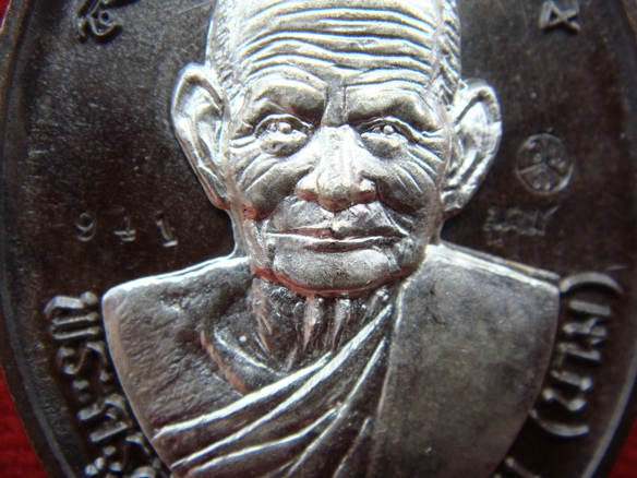 เหรียญสร้างบารมี 2557 นวะหน้าเงินใหญ่ หลวงปู่นาม วัดน้อยชมภู่