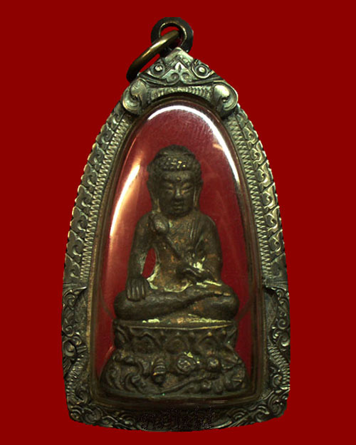 พระกริ่งอุปคุตหลวงปู่ญาท่านสวน วัดนาอุดม